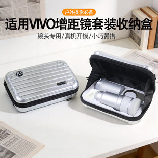 适用vivo长焦镜头G2U 400mm套装收纳包x300手提斜挎G2U 400收纳盒