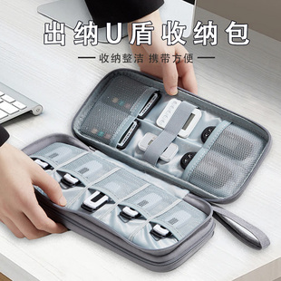 出纳U盾包 网银u盾收纳盒U盘保护套整理神器出纳ukey网银盾袋子