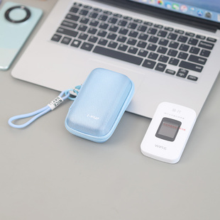 便携加厚收纳盒子 适用于格行随身WiFi6便携加厚收纳盒磨毛防刮