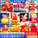 充气马年卡通吉祥物新年财神爷卡通大型商场发光美陈装 饰气模定制