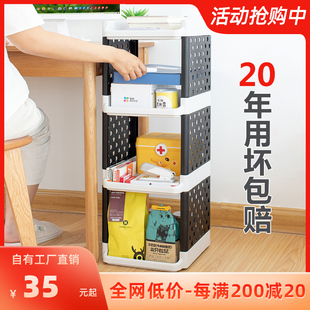 办公室桌下置物架 书桌沙发旁边 阳台卧室客厅桌面文件收纳架多层