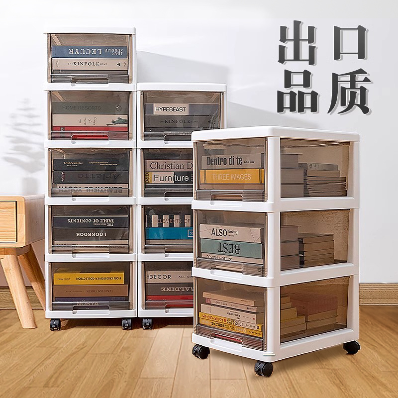 书籍学生教室抽屉式收纳盒