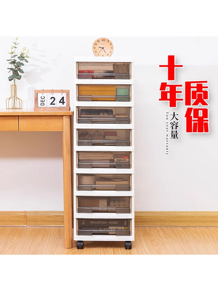 抽屉式收纳柜多层塑料加厚家庭学生图书拉出柜桌下阳台户外收纳柜