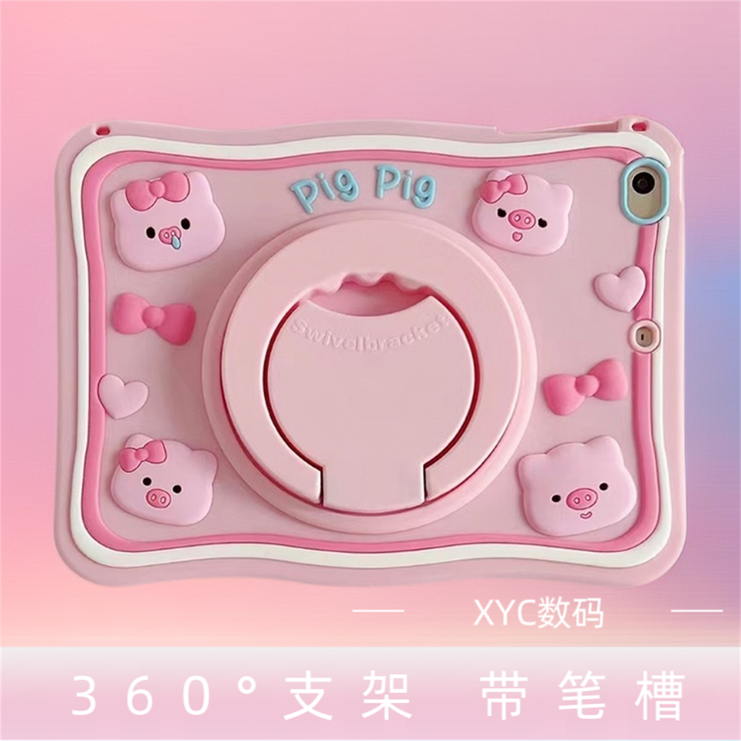 2022iPad10保护套Air5硅胶壳笔槽苹果平板6代保护壳10.2寸旋转支架mini5软壳Pro11防摔壳全包