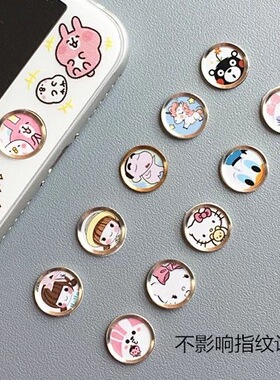 适用于苹果7按键贴平板5指纹贴iPhone6P指纹识别home键8P卡通