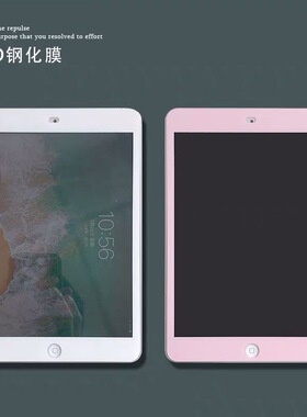 2021IPAD9钢化膜ipad air2纯色保护膜mini4贴膜pro9.7寸彩膜平板6改色膜10.2寸高清膜防摔