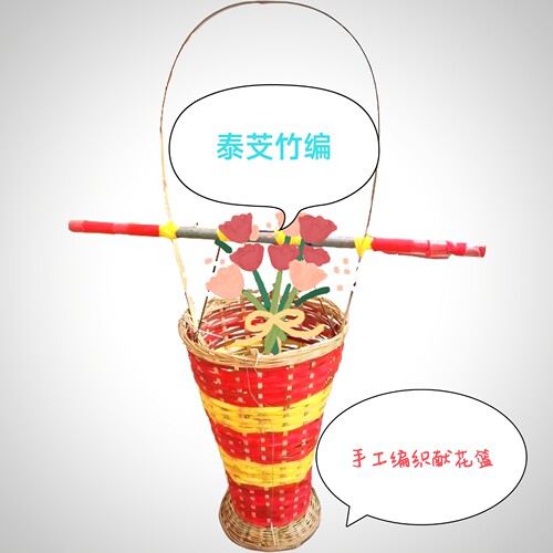 开业庆典竹编泰芠竹编