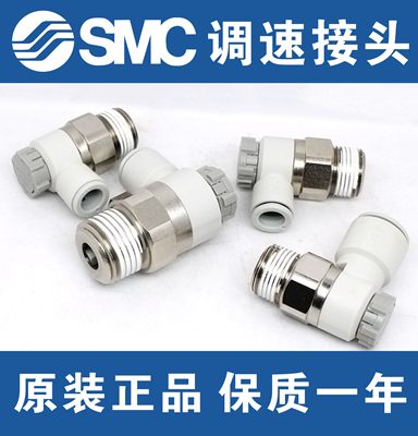 SMC调速阀AS1201F/2201F/3201F/4201F-M3-M5A-01SA-02SA-03SA-04S