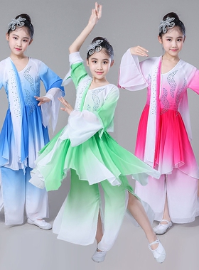 新款儿童古典舞蹈服装伞舞演出服六一少儿表演服装民族舞蹈秧歌服