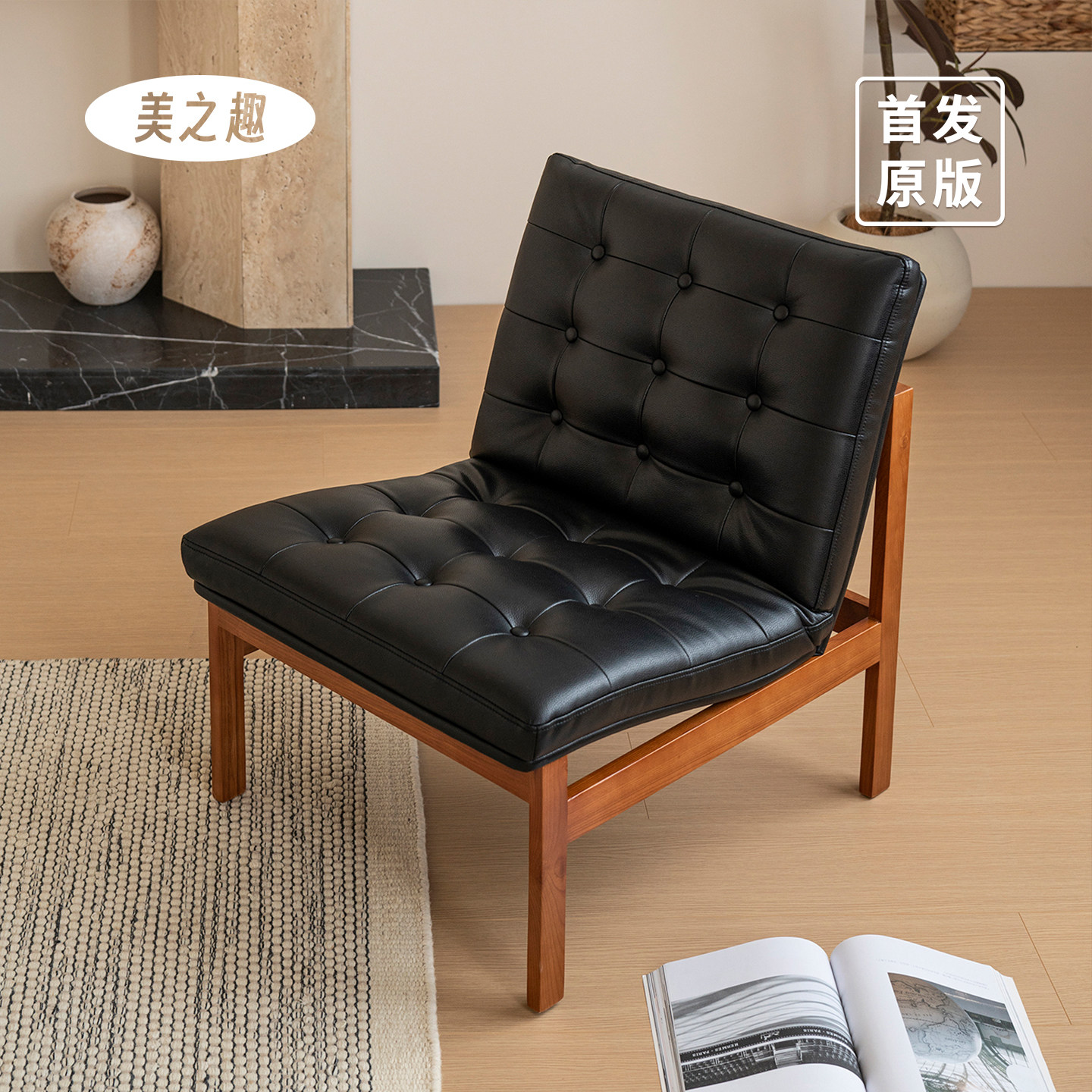 美之趣  单人椅客厅高级感美式皮质沙发椅北欧设计感无扶手