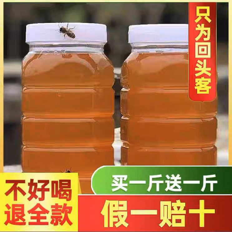 土蜂蜜纯正天然野生绿色农家自产无添加便携罐装拉丝正宗茶花蜂蜜