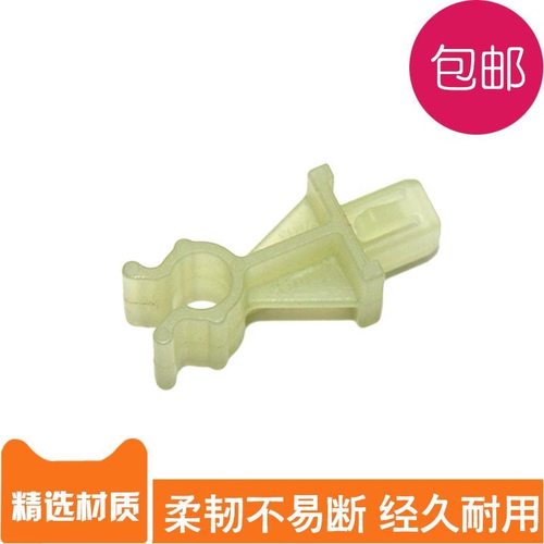 新阳光玛驰机盖支架机盖卡扣