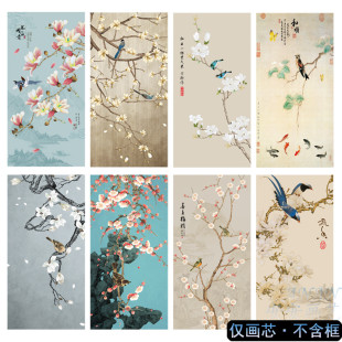 饰画中国风玄关画芯走廊自粘油画布贴画 装 花鸟富贵客厅竖版 新中式