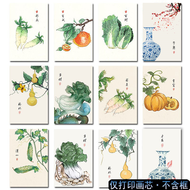 新中式餐厅画民俗古风蔬菜三联画芯花开富贵福禄百财吉祥自粘贴画