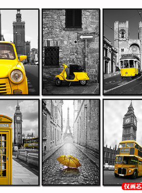 北欧摩登城市黑白风景建筑三联贴画黄色雨伞汽车字母打印自粘画芯