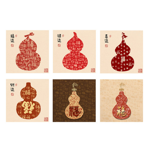 方形福禄百福图装饰画餐厅玄关贴画客厅走廊书房茶室葫芦自粘画芯