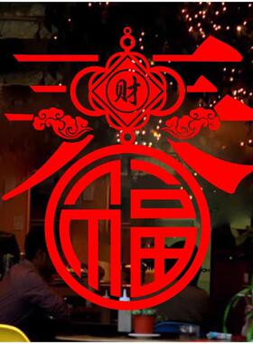 蛇年2025元旦新年春节店铺橱窗装饰贴画 玻璃门窗场景布置墙贴纸