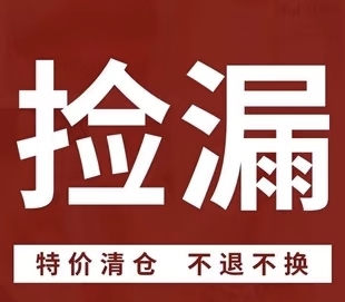 正品正版syc十三行2025夏季爆款 纯欲辣妹风上衣女 清仓 不退不换