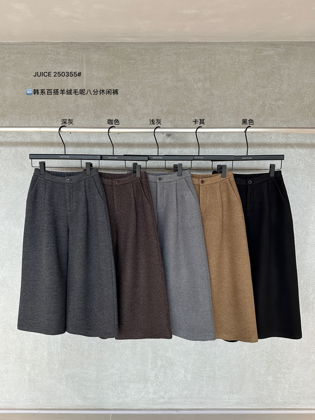 JUICE果汁 十三行冬加厚加绒毛呢百搭显瘦八分宽松休闲裤女阔腿裤