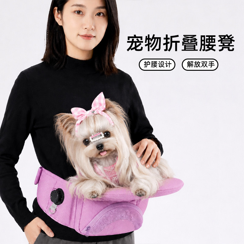 可折叠宠物腰凳猫狗网红爆款