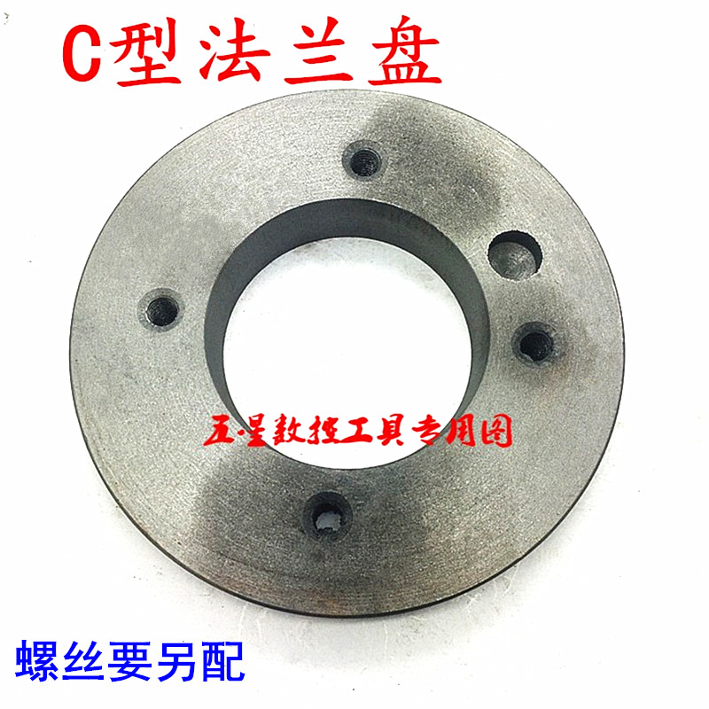 c11四爪卡盘过度数控车床