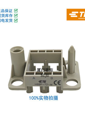 T2071064101-000 泰科西霸士H6BP-T2-M DOCKING FRAME_FLOATING