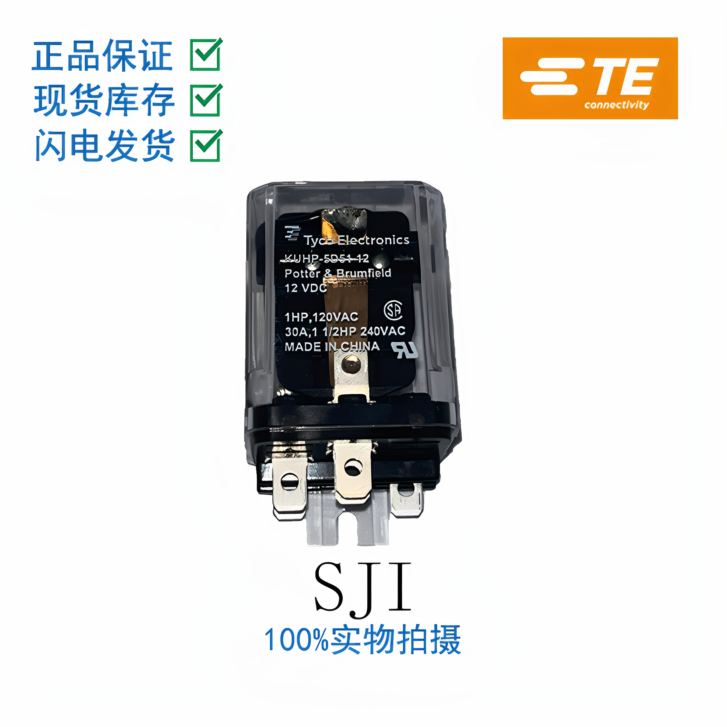 泰科KUHP-5051-12/9-1393114-0