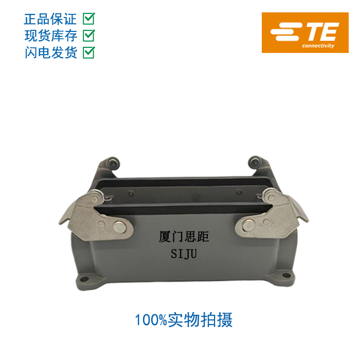 H24B-SGRS-PG21/M25西霸士SIBAS泰科TE重载矩形航空插连接器现货