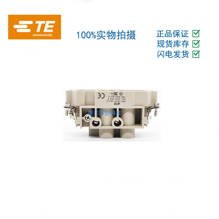 T2100062101-000西霸士SIBAS泰科TE工业航空插连接器HK4/2-006-M