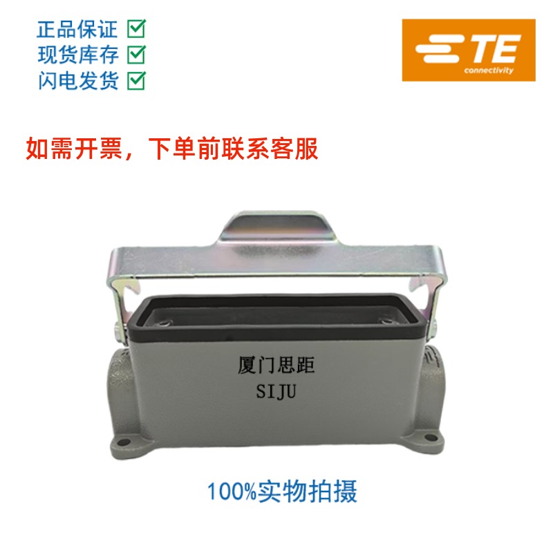H24B-SGR/H-LB-PG21/M25/M32/PG29西霸士SIBAS泰科TE重载航空插连