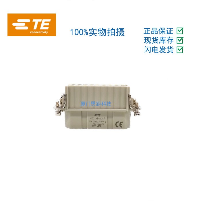 T2020252201-000西霸士SIBAS泰科TE连接器航空插芯子HD-025-F