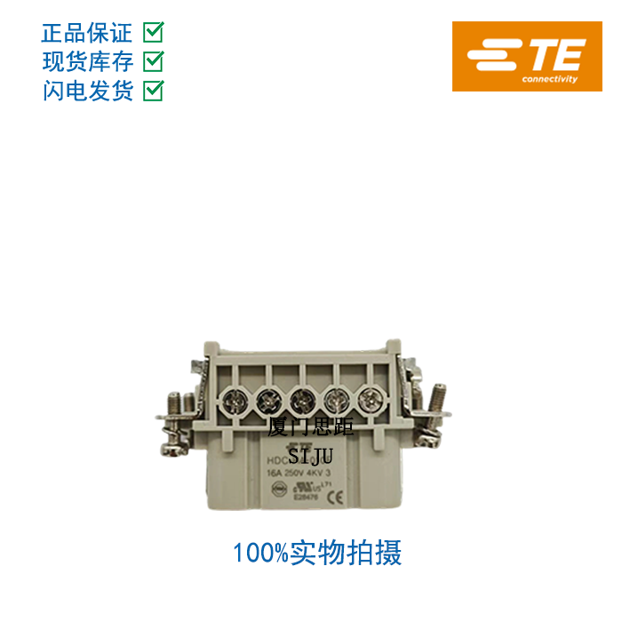 正品西霸士SIBAS泰科TE航空插重载连接器HA-010-M/F HA-010-MC/FC