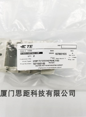 T2071104201-000 泰科西霸士H10BP-T3-F DOCKING FRAME_FLOATING