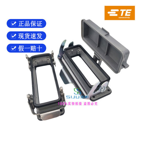 H24B-AG/AGS/AD/ADS/ADM-LB西霸士SIBAS泰科TE航空插连接器下壳