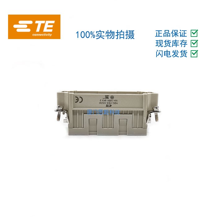 T2050322101-000西霸士SIBAS泰科TE连接器HEE-032-M冷压航空插芯