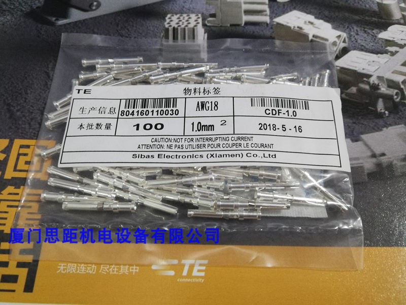 T2020002010-000西霸士SIBAS泰科TE航空插重载连接器镀银CDF-1.0