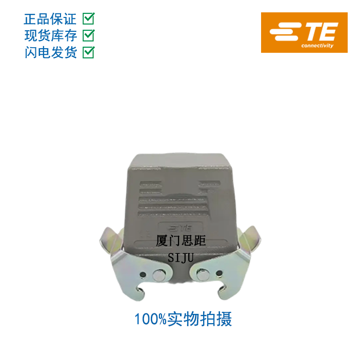 SIBAS西霸士TE泰科重载航空插 H10B-TSBH/TGBH-PG29/PG21/M20/M25