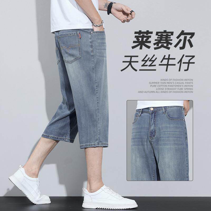 冰丝牛仔短裤男款夏季新款薄款宽松直筒七分裤休闲时尚天丝中裤子
