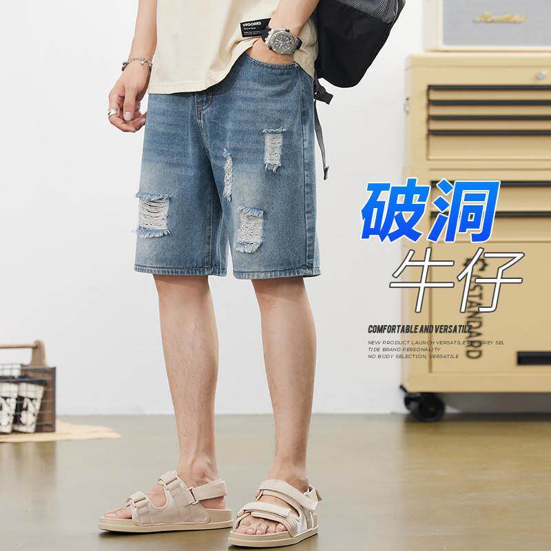 破洞青少年潮牌乞丐牛仔短裤男款夏季新款休闲时尚潮流五分中裤