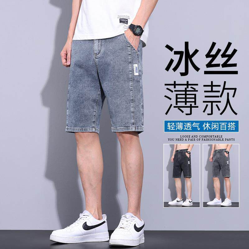 牛仔短裤男夏季新款薄款潮流休闲5分中裤宽松直筒潮牌冰丝五分裤