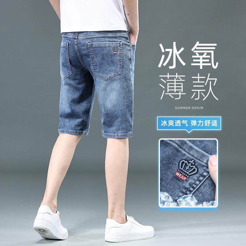 牛仔短裤男士夏季薄款时尚潮牌直筒裤子新款凉感弹力休闲五分裤