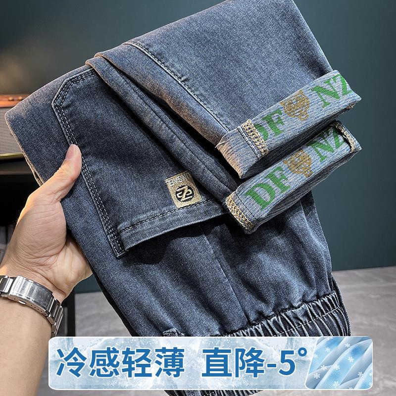 春秋季牛仔裤男士新款裤子
