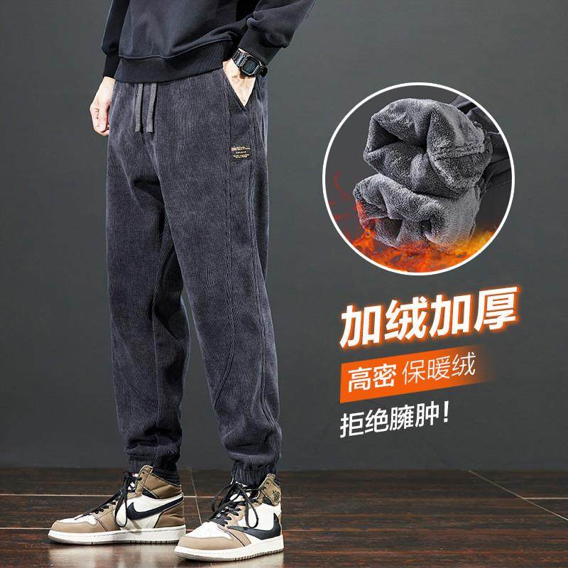 秋冬季新款加棉卫裤男士加绒裤加厚休闲裤灯芯绒休闲百搭男款裤子