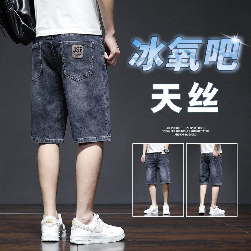 牛仔短裤男士夏季薄款冰丝新款潮牌宽松直筒5分休闲五分中裤