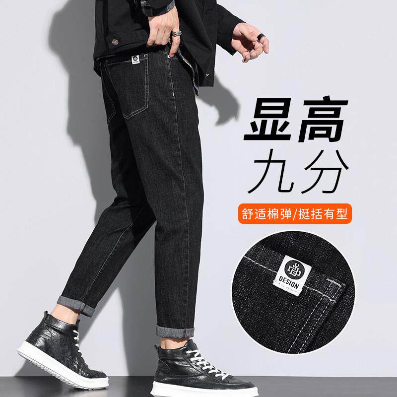 九分牛仔裤男士秋冬季男款9分新款修身小脚九分裤加绒加厚裤子潮