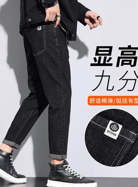 九分牛仔裤男士秋冬季男款9分新款修身小脚九分裤加绒加厚裤子潮