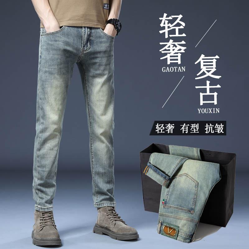 秋冬季新款轻奢高端复古牛仔裤男士怀旧九分修身小脚长裤子ins潮