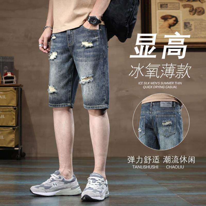 男士牛仔短裤夏季新款宽松潮牌五分裤韩版潮流破洞弹力5分中裤子