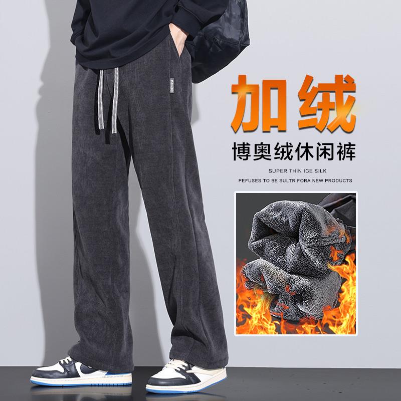 秋冬季运动男士加绒加厚阔腿休闲裤男裤新款灯芯绒休闲百搭卫裤子