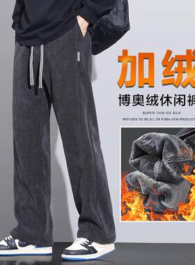 秋冬季运动男士加绒加厚阔腿休闲裤男裤新款灯芯绒休闲百搭卫裤子